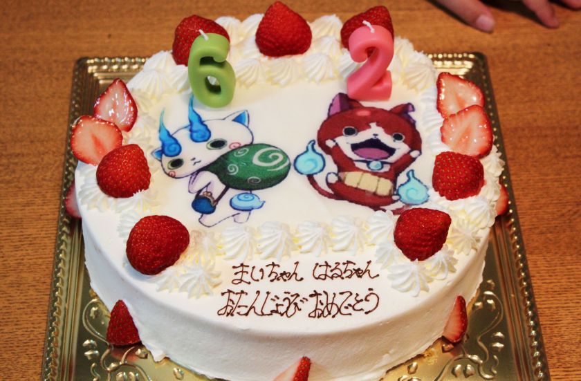 世界に一つだけの記念日ケーキ 2人の大好きな妖怪ウォッチでお祝い 6歳と2歳の誕生日おめでとう 記念日ケーキご紹介 窯出しチーズ 西洋菓子 カフェのシャンティーヒラノ